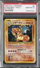 1999 POKEMON JPN CD PROMO CD PROMO #6 CHARIZARD-HOLO PSA 10
