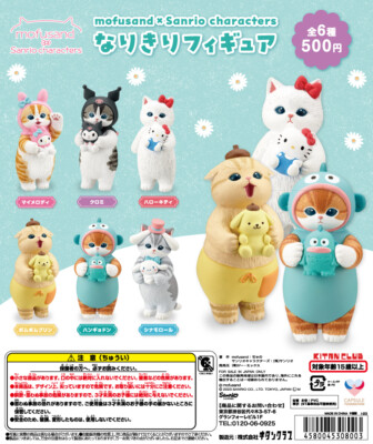 Kitan Club Gashapon mofusand x Sanrio Figurines Characters (Multiple Options)