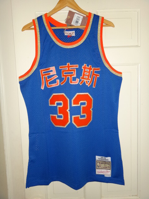 Patrick Ewing 1991-92 Mitchell & Ness NY Knicks Men's CNY