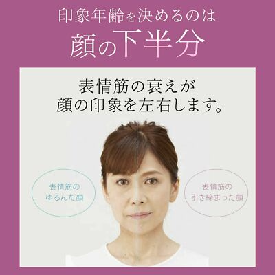 YA−MAN EP-14BB YA-MAN LIFT CARE FACE MASKMEDILIFT EP-14BB JAPAN NEW With