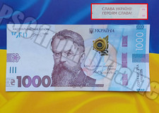 NEW Ukraine banknote 1000 UAH 2024 UNC Overprint Glory to Ukraine Slava Ukrayini