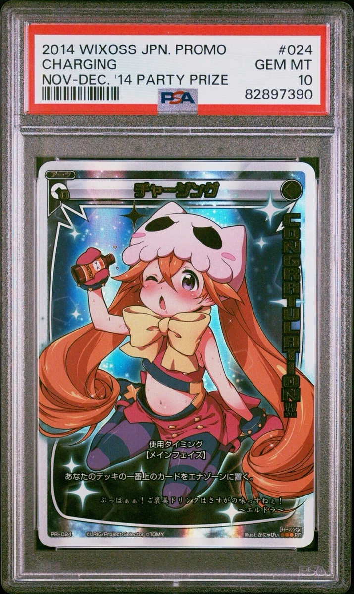 Wixoss集换式卡牌游戏| eBay