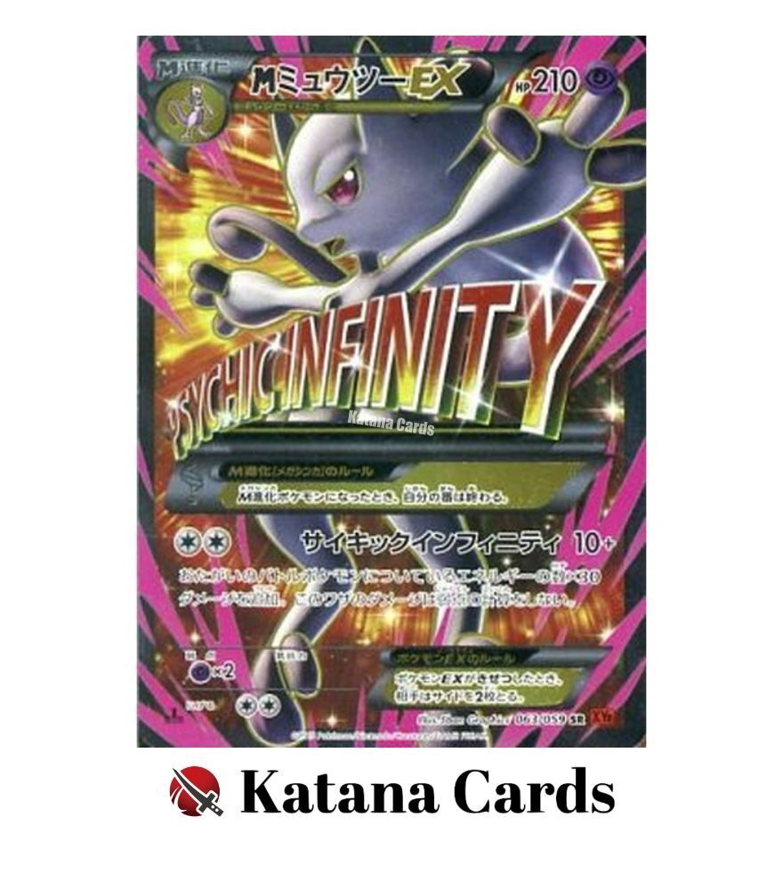 EX/NM Pokemon Cards M Mewtwo-EX Super Rare (SR) 063/059 XY8 EX/NM Pokemon Cards M Mewtwo-EX Super Rare (SR) 063/059 XY8