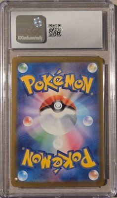 Mega Lucario ex 228/193 M2a: High Class Pack: Mega Dream Ex Holo