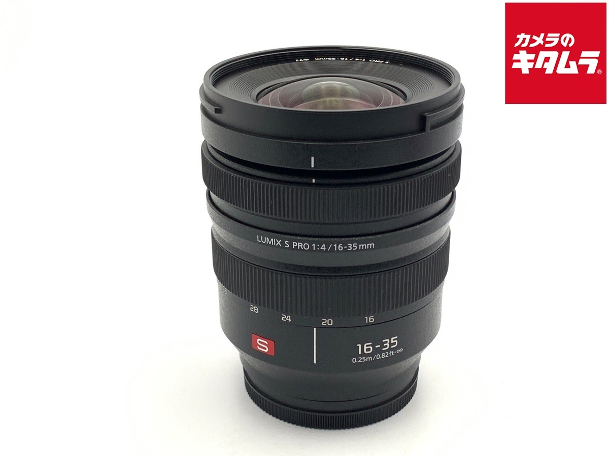 PANASONIC LUMIX S PRO 16-35mm F4 (S-R1635) for L mount -TOP Mint