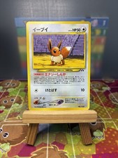 Eevee NO. 133 Promo Neo Premium File 2 Pokemon Japanese LP