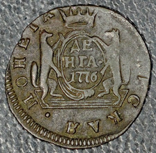 Russia/Siberia, 1 Denga, VF, Copper, 1776