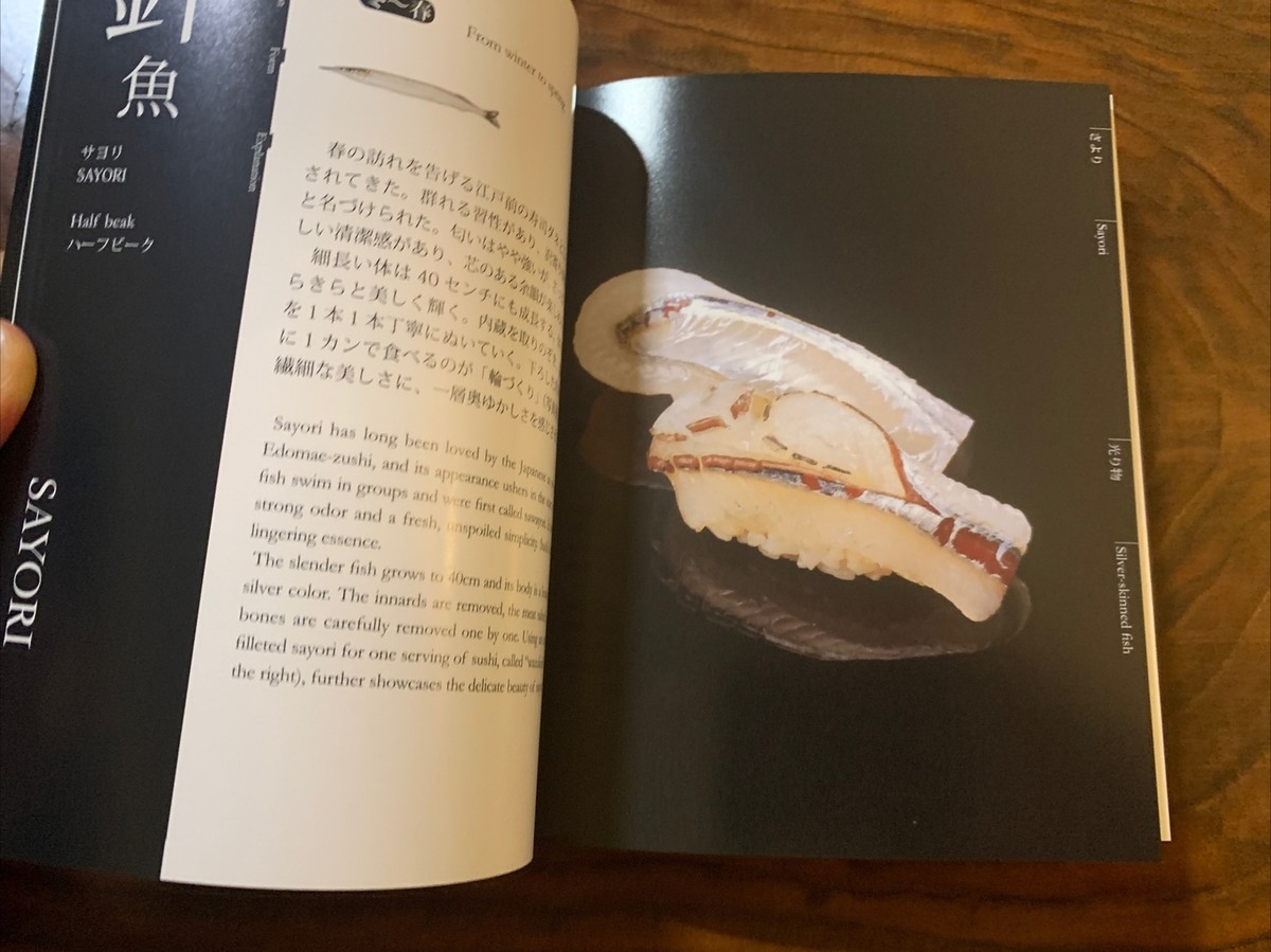 洋書　sushi & sashimi 洋書 sushi & sashimi ZX Sushi | Milwaukee WI