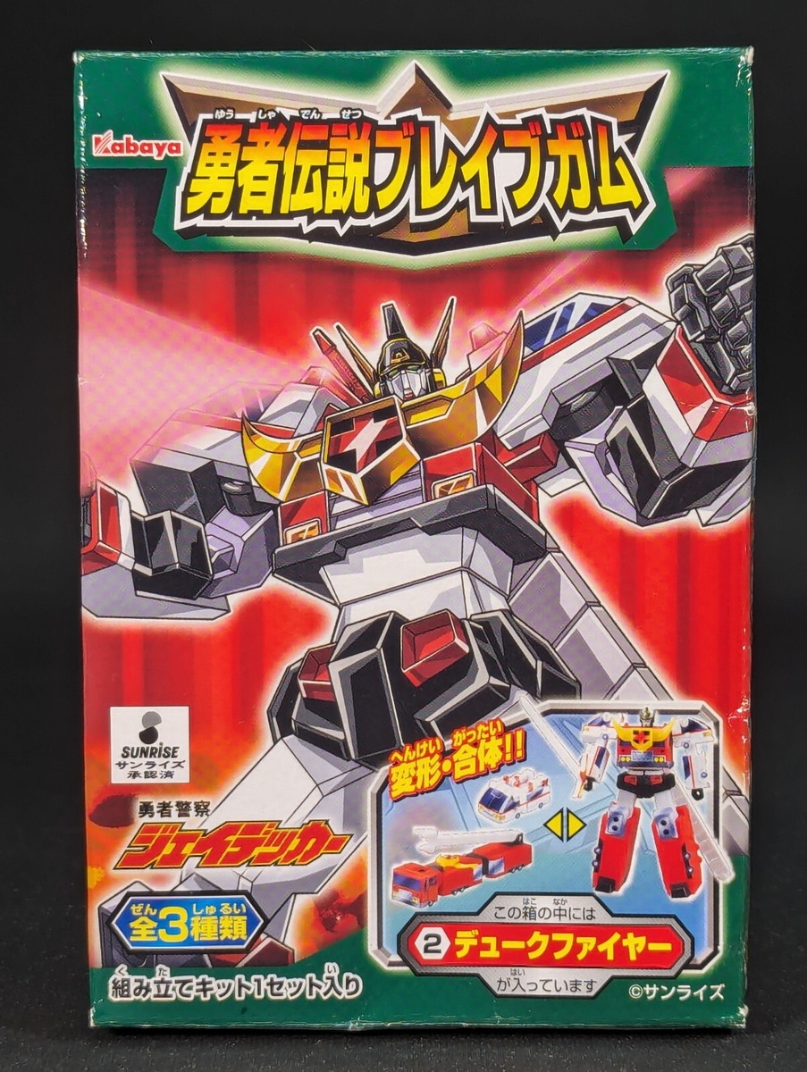 Kabaya Brave Police Series Duke Fire SEALED Gum Toy Takara Sunrise