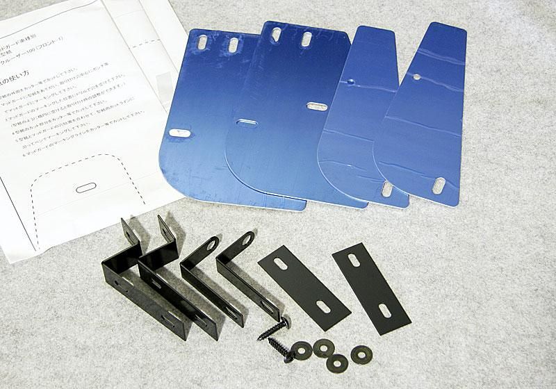 JAOS Front + Rear Mud Guard Flap for Toyota Land Cruiser LC100