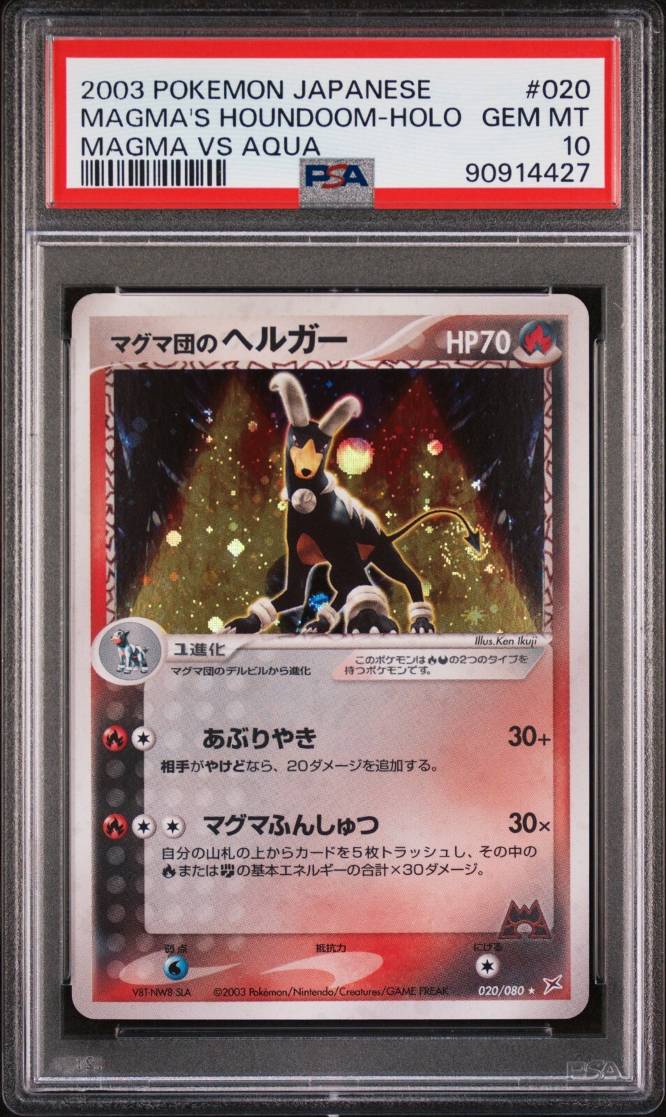 PSA 10 GEM MINT Magma's Houndoom 020/080 Holo Magma Vs Aqua 2003 Pokemon Card