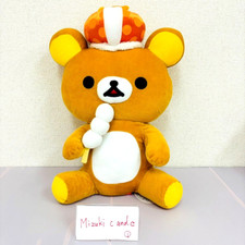 San-X Rilakkuma Plush Soft Stuffed Toy Brown XL 10th Anniversary Dango Bear JP