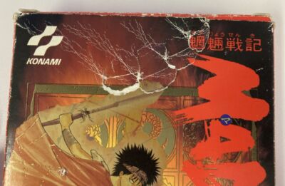 Nintendo Famicom FC Mouryou Senki Madara Japan Version w/ Box and