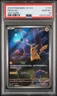 2025 POKEMON SIMPLIFIED CHINESE 151 C-COLL 151 ART RARE #172 PIKACHU PSA 10