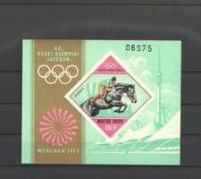 HUNGARY IMPERFORATED MNH -- 1972 OLYMIPCS  -- 7783