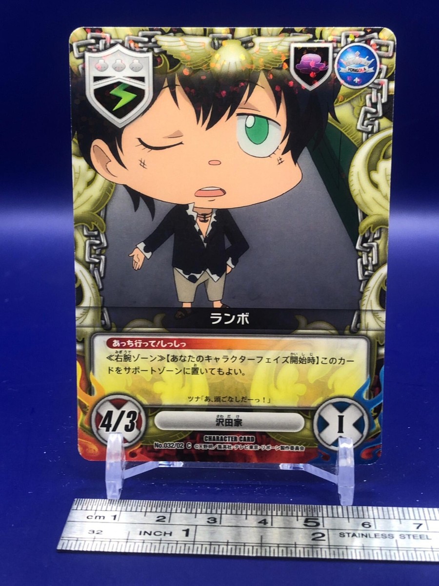 Lambo Katekyo Hitman Reborn 032/02 C Card Broccoli Japanese | eBay