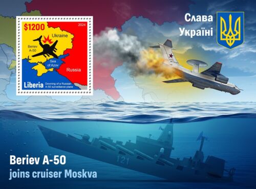 Beriev A-50 Plane Downed Joins Cruiser Moskva MNH Stamps 2024 Liberia S/S - Afbeelding 1 van 1