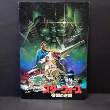 Star Wars The Empire Strikes back Japanese Movie Press book 1980 Noriyoshi Ohrai