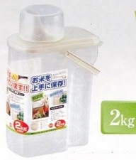 Japanese Refrigerator Rice Container 4.4 lbs 2kg H-5603 S-3193