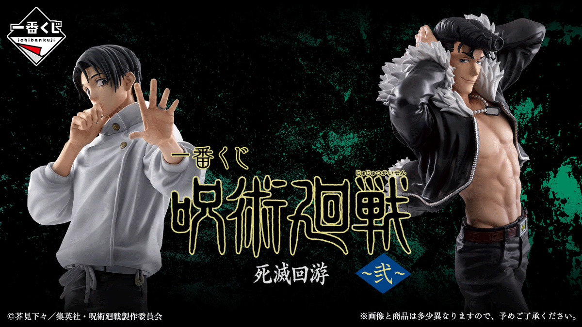 TakuGou vs TakuZa set SotakuToys 御宅玩具 Storm Collectibles, MOMOTARO TSURUGI - SAKIGAKE OHTOKOJUKU, Action Fig