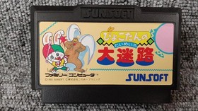 Sunsoft Pyokotan no Dai Meiro Nintendo NES Famicom Japan Import Action Game Maze