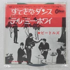BEATLES I'M HAPPY JUST TO DANCE WITH YOU ODEON OR1172 7