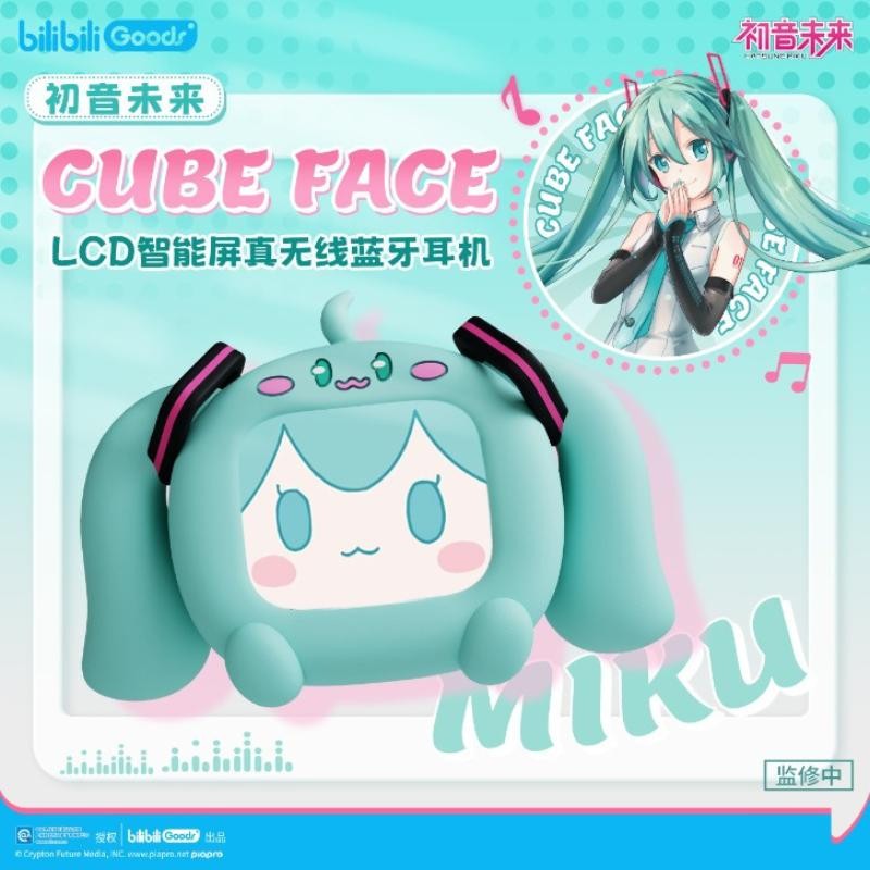 初音ミクワイヤレスイヤホン bilibili goods CUBE FACE BilibiliGoods x Hatsune Miku Cube Face LCD Screen Special Edition
