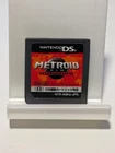 Metroid Prime: Hunters (Nintendo DS, 2006) Authentic Japanese Game Cartridge