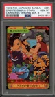 Pokemon Bandai Carddass Dragonite/Gengar/Others Vending Series 8 JPN #285 PSA 10