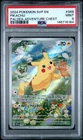 2024 POKEMON SVP EN-SV BLACK STAR PROMO PALDEA ADVENTURE CHEST PIKACHU PSA 9