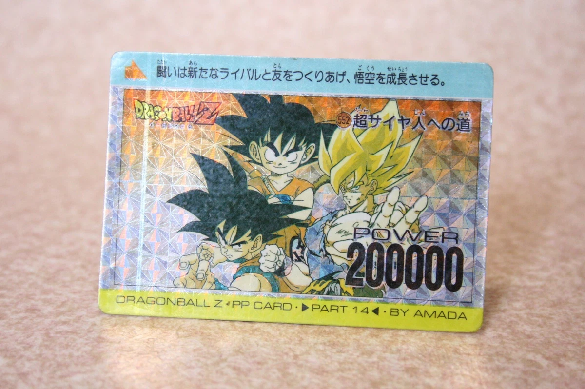 ドラゴンボールZ アマダPPカード  552 超サイヤ人への道 ドラゴンボールZ アマダPPカード 552 超サイヤ人への道 Amada Dragon