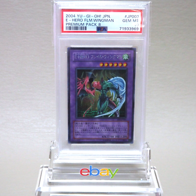 Yu-Gi-Oh PSA10 Elemental HERO Flame Wingman PP8-JP003 Secret 2004
