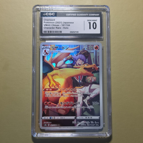 Pokemon Charizard 187/184 S8b VMAX Climax Japanese Holo CGC 10 (2021)