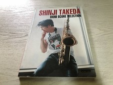 Band Score Shinji Takeda/Band Score Selection