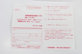 Mobile Suit Gundam Vol. 2 JABURO CIB Boxed WonderSwan Color WS Japan US Seller