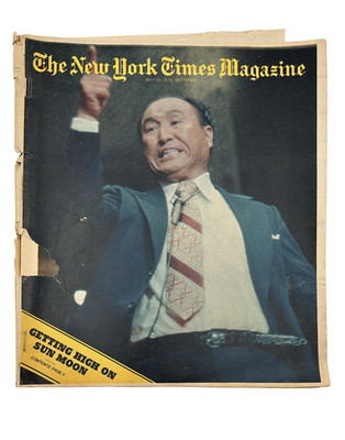 The New York Times Magazine May 30, 1976 Sun Myung Moon Cover