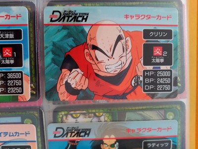 DRAGON BALL Z DRAGON BALL DATACH JOINT ROM SYSTEM