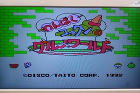 NES Famicom Panic Restaurant Wanpaku Kokkun no Gourmet World w/Box Used Japan
