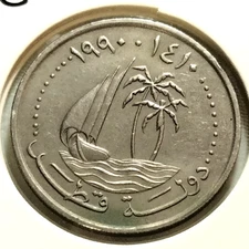 1990  Qatar  50 Dirhams Coin -  KM#5- Combined Shipping -  (IN#16034)
