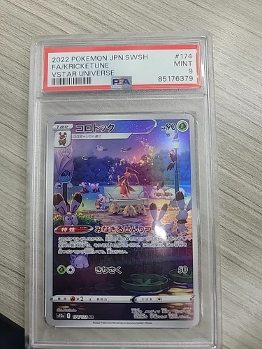Kricketune 174/172 S12a: Vstar Universe Holo (Japanese)