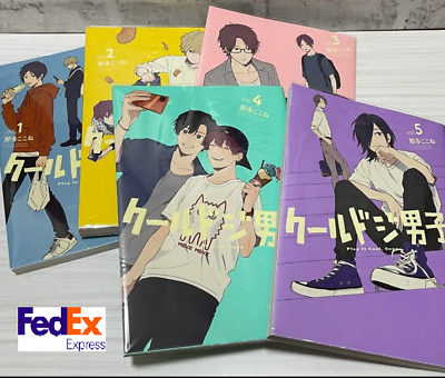 YESASIA: Novel Cool Doji Danshi Connect It Cool Guys - Nata Kokone, Kaida  Shino - Comics in Japanese - Free Shipping - North America Site