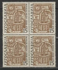 YUGOSLAVIA - year 1958 Michel no.853 Onufrio Well Dubrovnik block of 4 MNH**