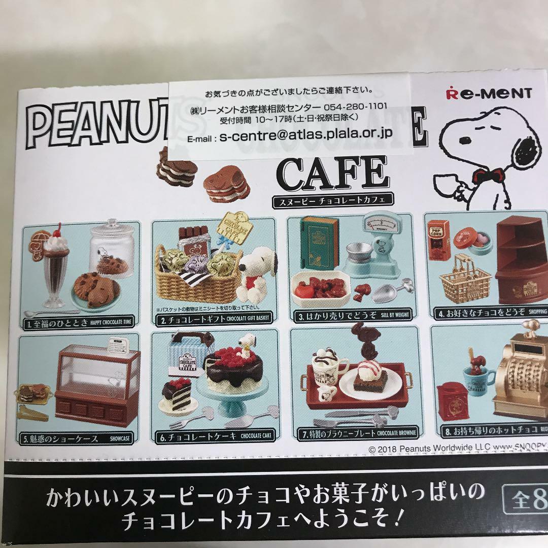 Re Ment Snoopy Chocolate Cafe All 8 Tyeps Miniature Toy Goods W Tracking Ebay