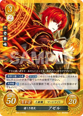 Azel: Shining Flame of Kindness - B06-018HN - Fire Emblem Cipher 06