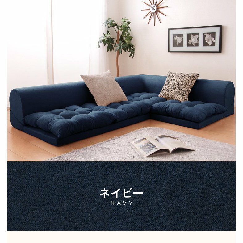 floor sofa kotatsu corner short 50x75x34cm long 100x75x34cm Body