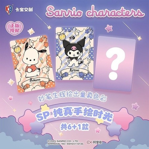 2025 KB Sanrio Characters Anime Collection Trading Cards Sealed Box 20 Packs - Picture 4 of 24