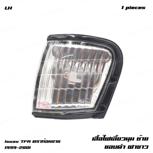 For Isuzu TF TFR Dragon Eye 1999 - '02 Left Front Corner Light Lamp Clear - Picture 3 of 10