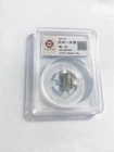 Japan Samurai Silver 1859-1868 (Ansei) Silver Ichibu Gin from Ginza Coin BU