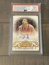 2015 Leaf Legends of Sport Auto Bronze Giannis Antetokounmpo • PSA /DNA • POP 1