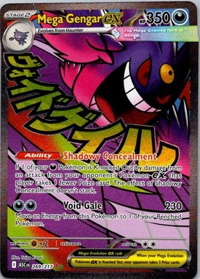 Mega Gengar ex - Mega Attack Rare ME: Ascended Heroes 269/217 NM(SKU 1-4)
